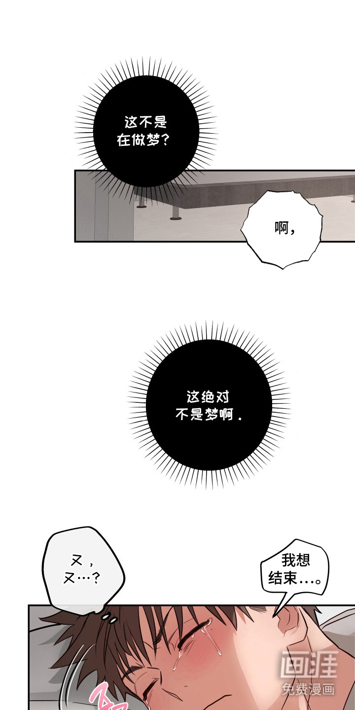 第6话18
