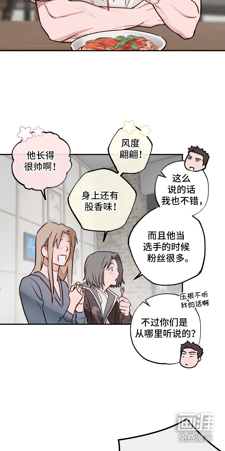 第6话1