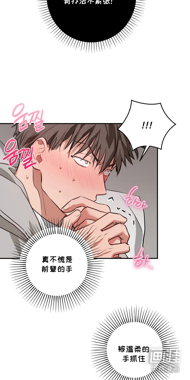 第6话13