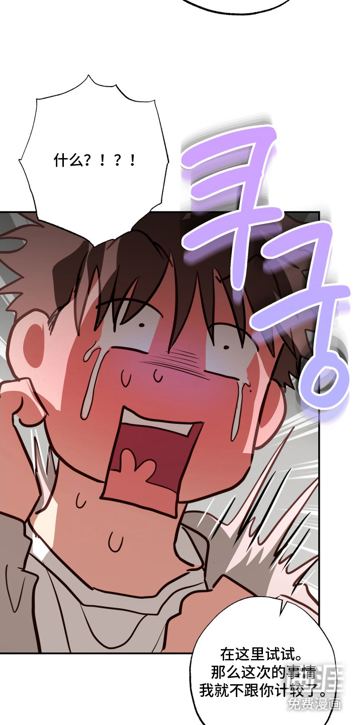 第5话7