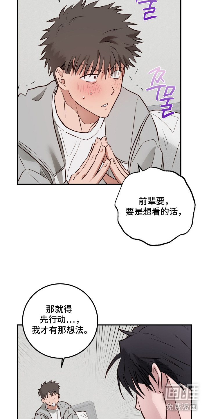 第5话13