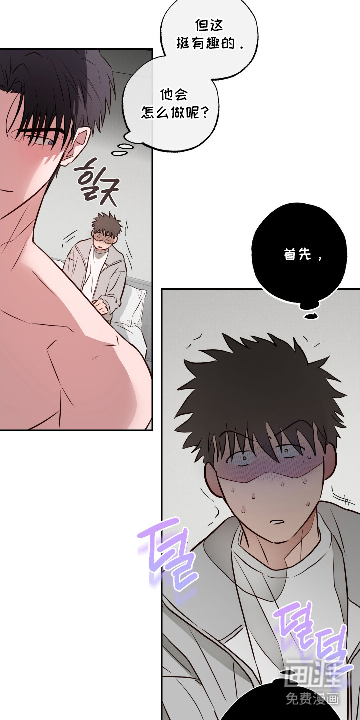 第5话10