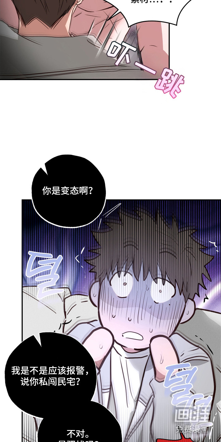 第5话3