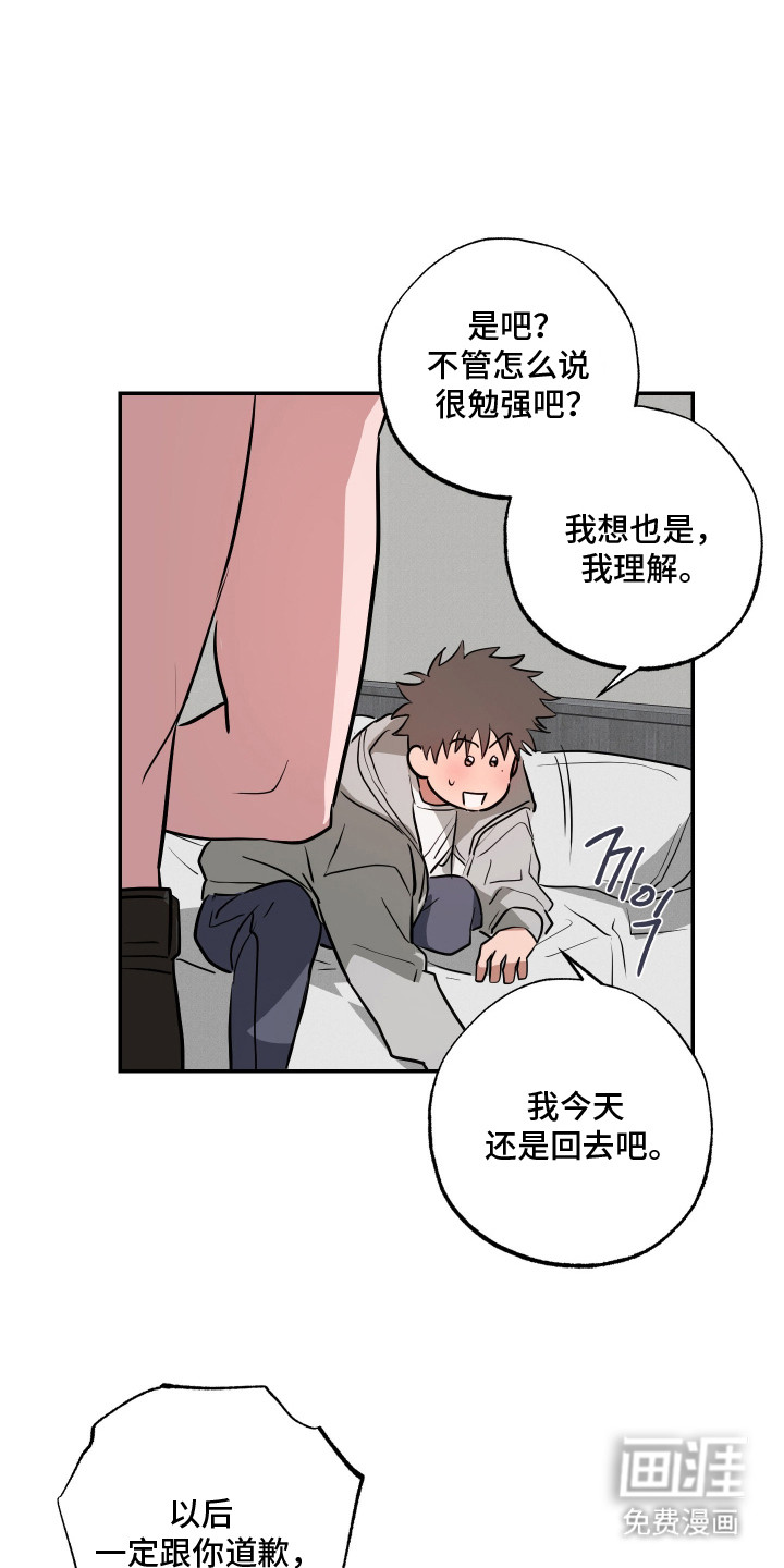 第5话15