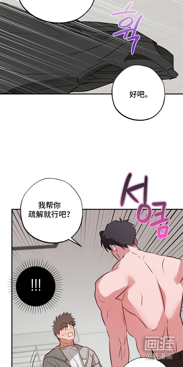 第5话19