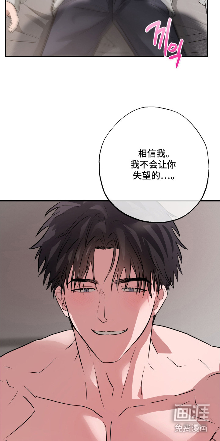 第5话23