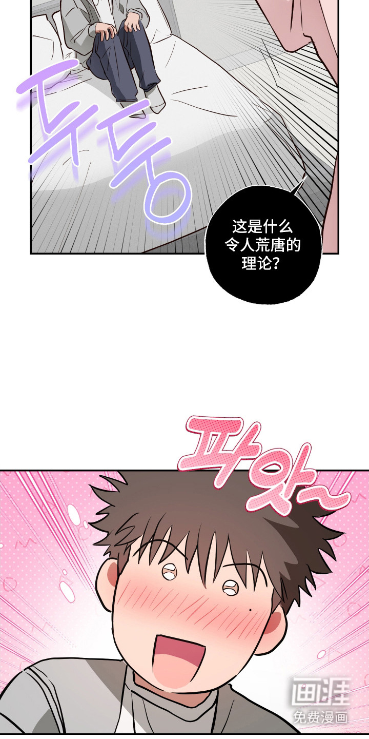 第5话14