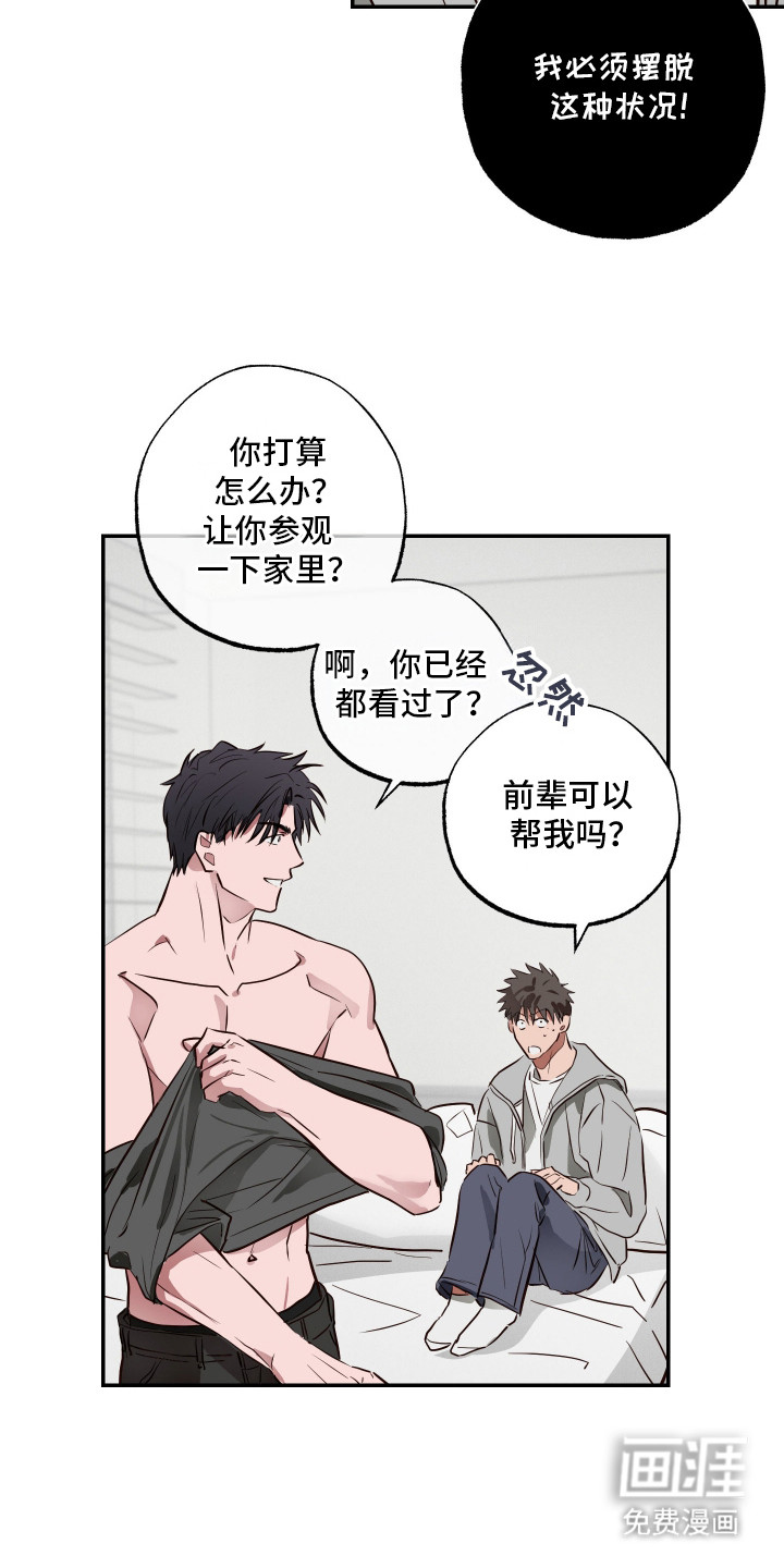 第5话11