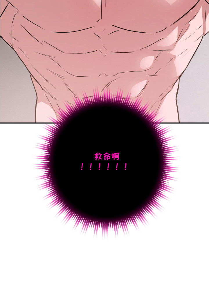 第5话24