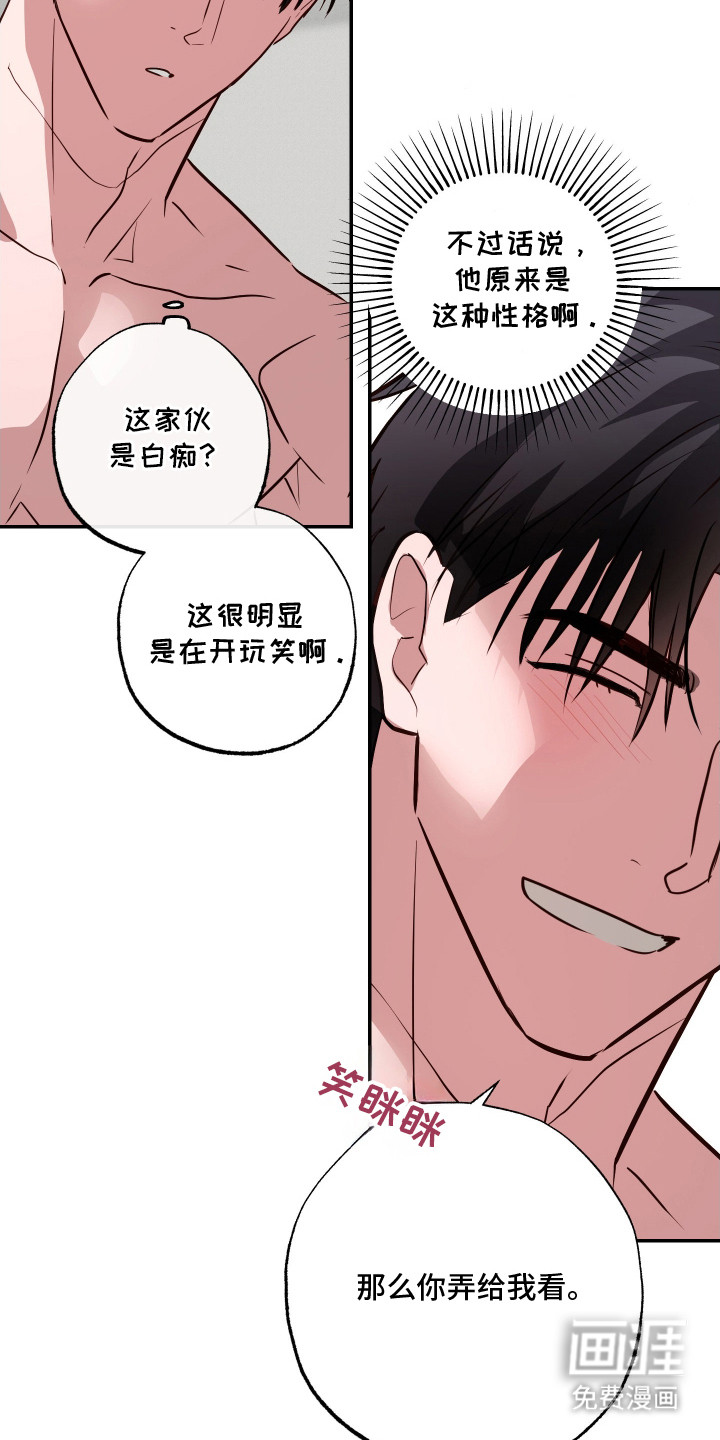 第5话6