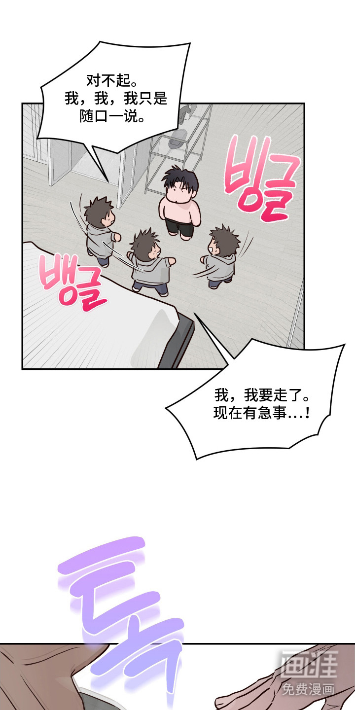 第5话21