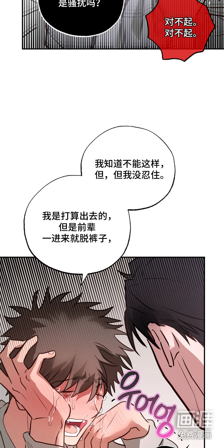 第5话4