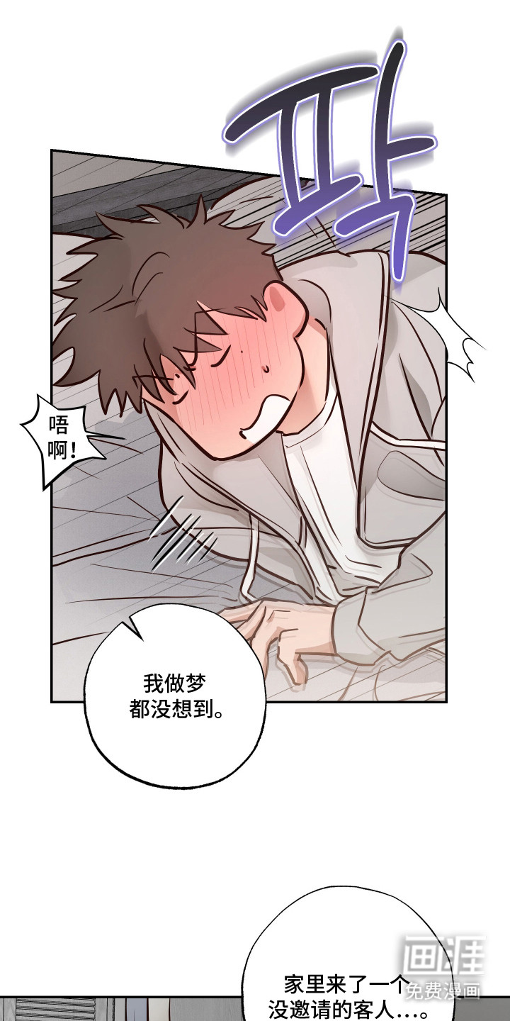 第5话1