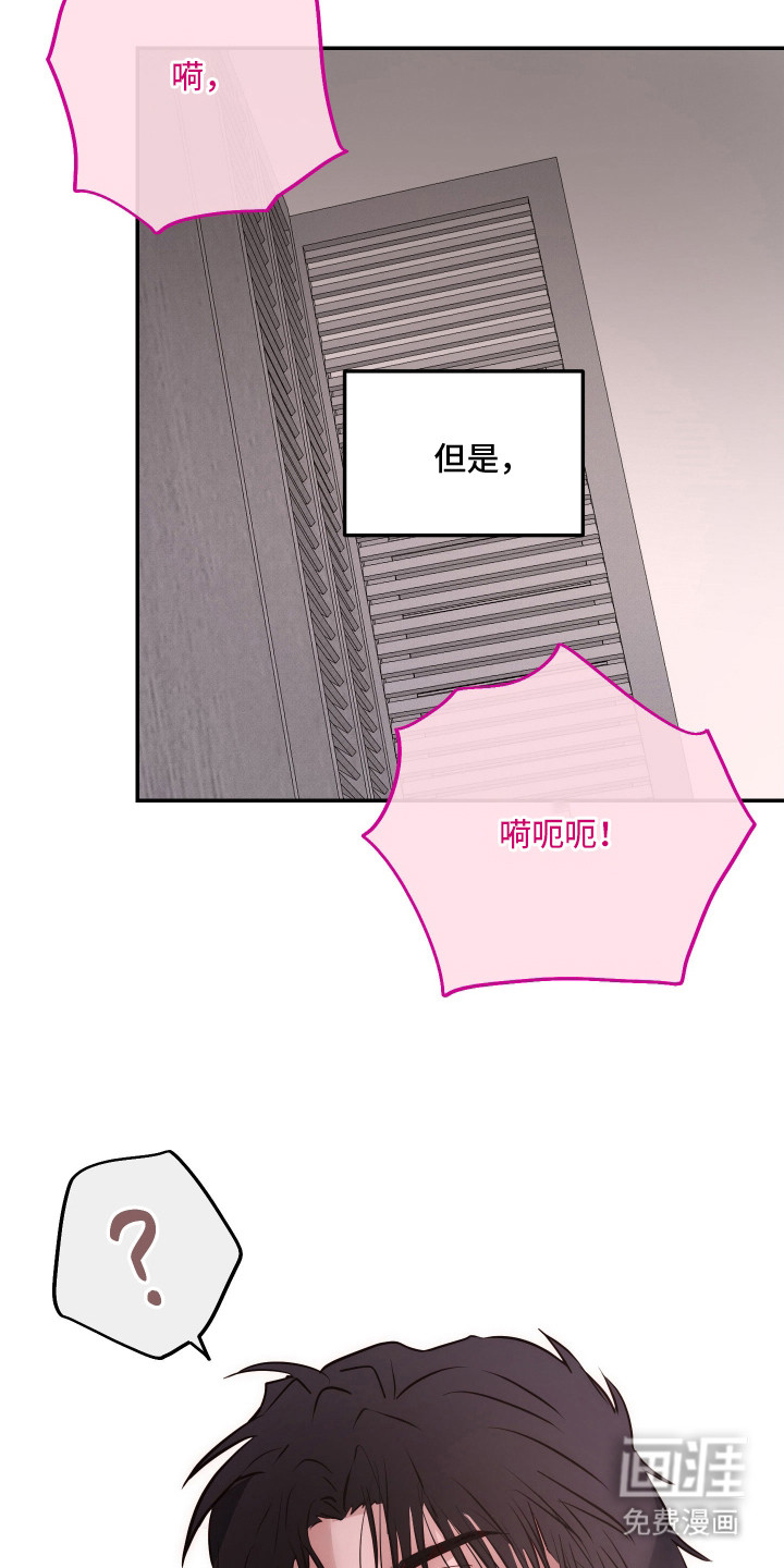 第4话16