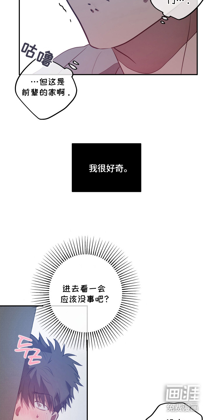 第4话1