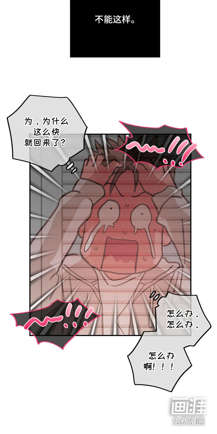 第4话3