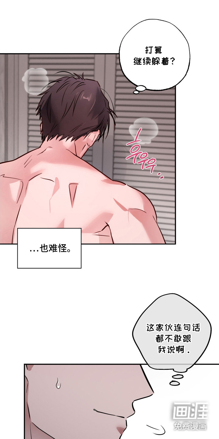 第4话13