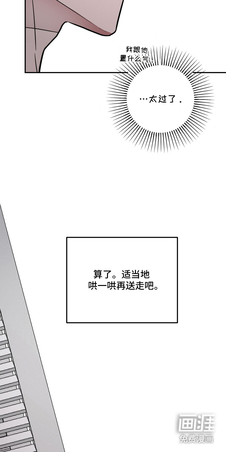 第4话14