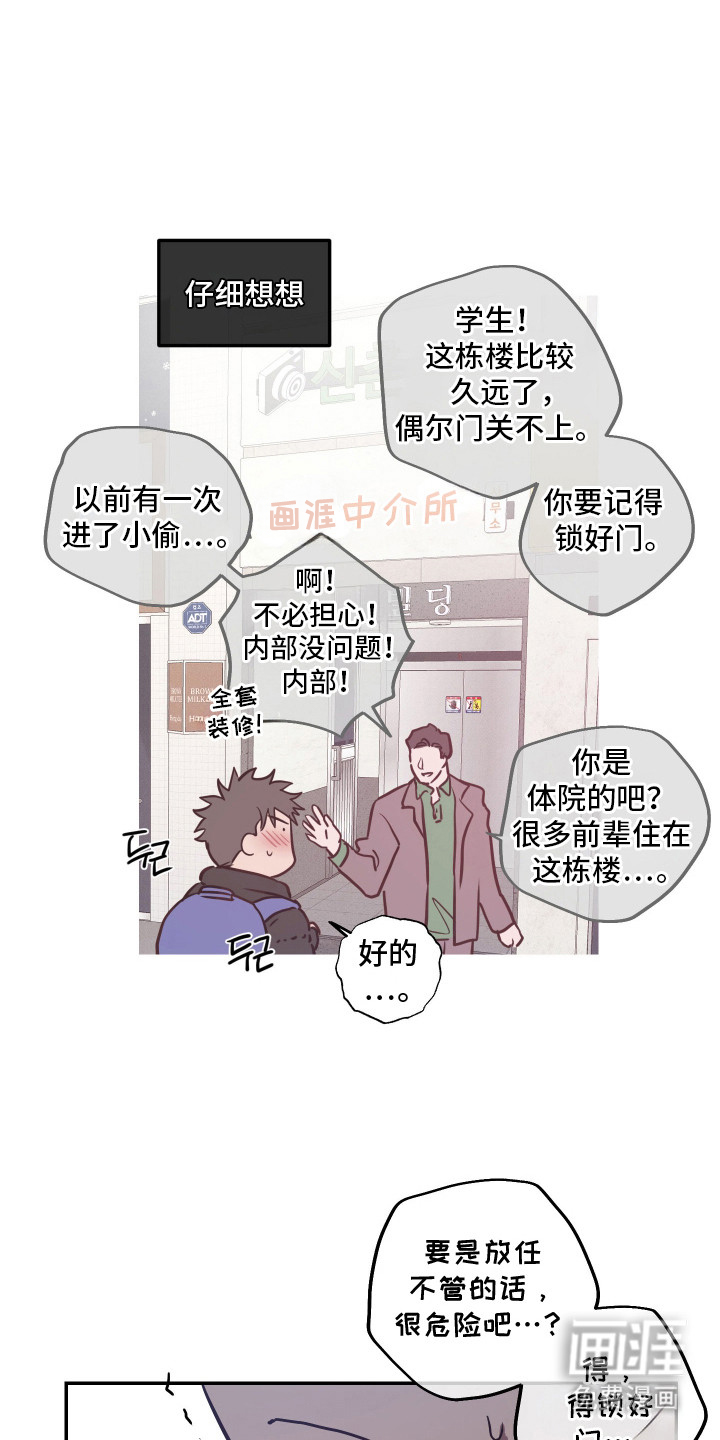 第4话0
