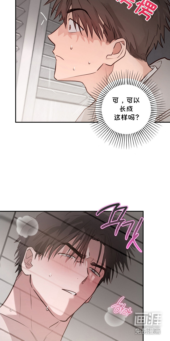 第4话9