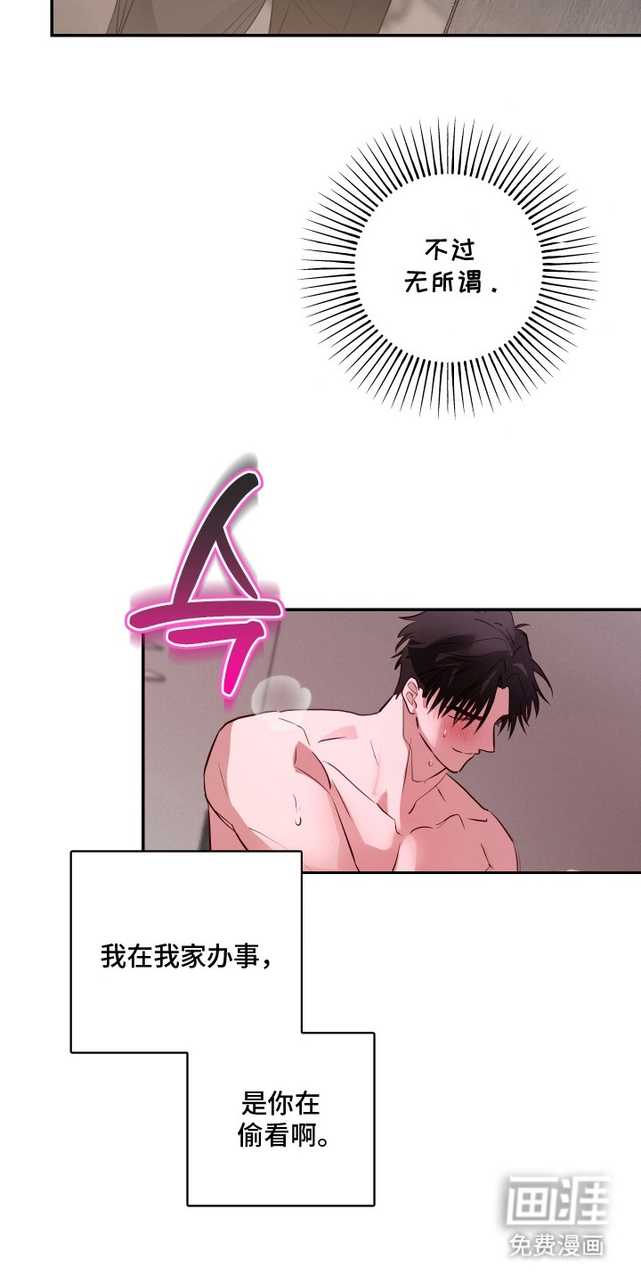 第4话5