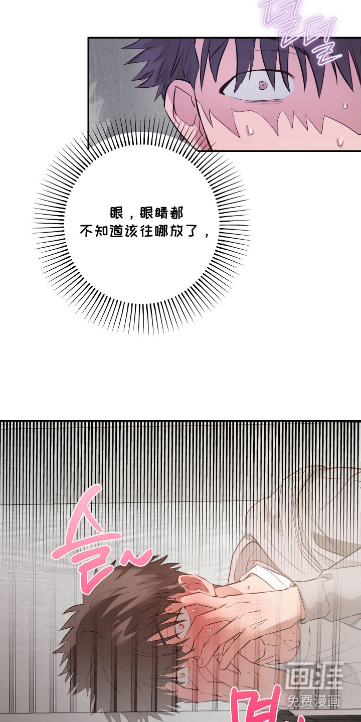 第4话7