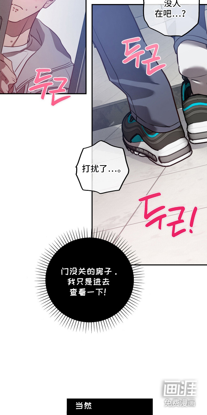 第4话2