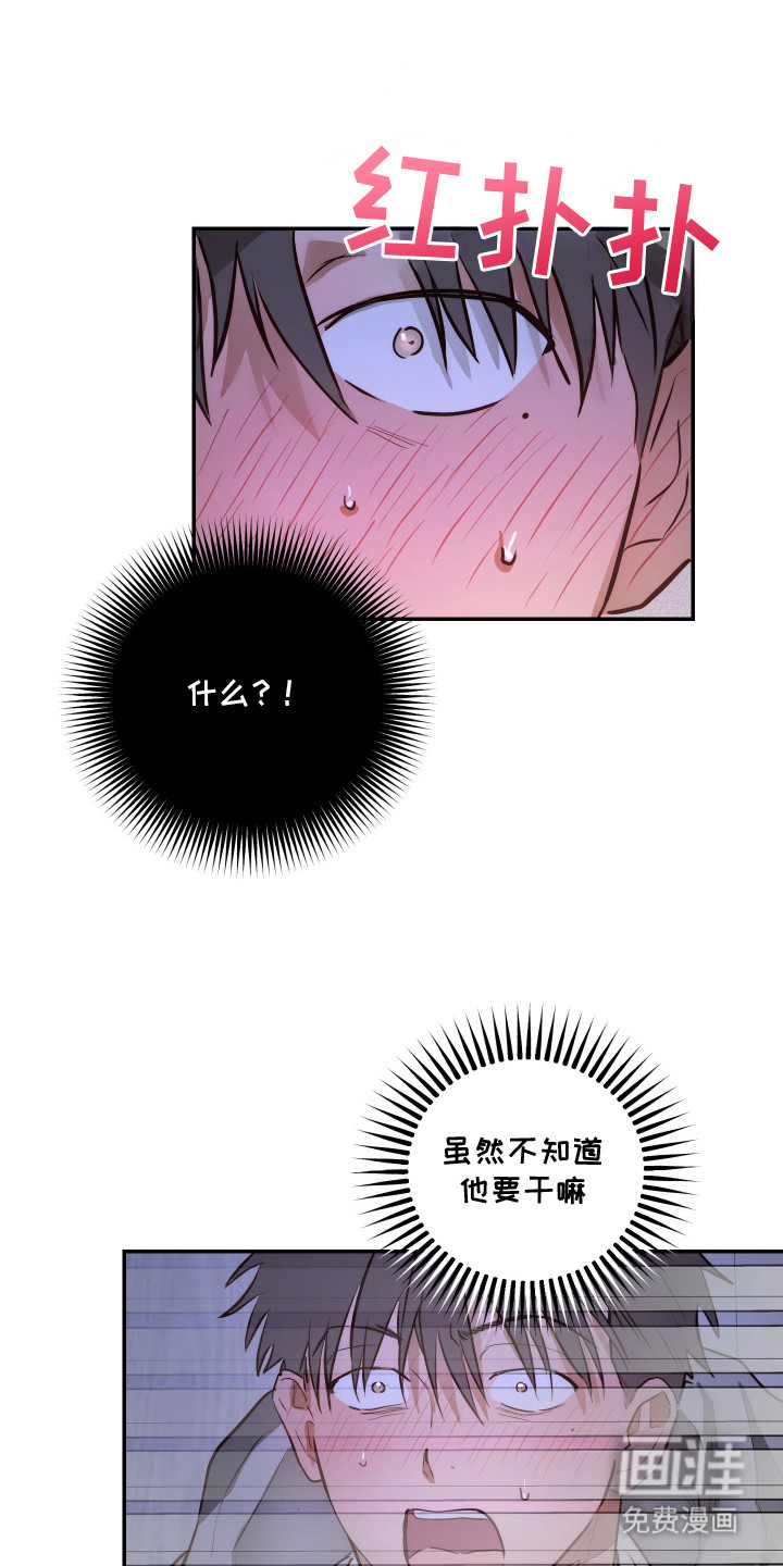 第3话11