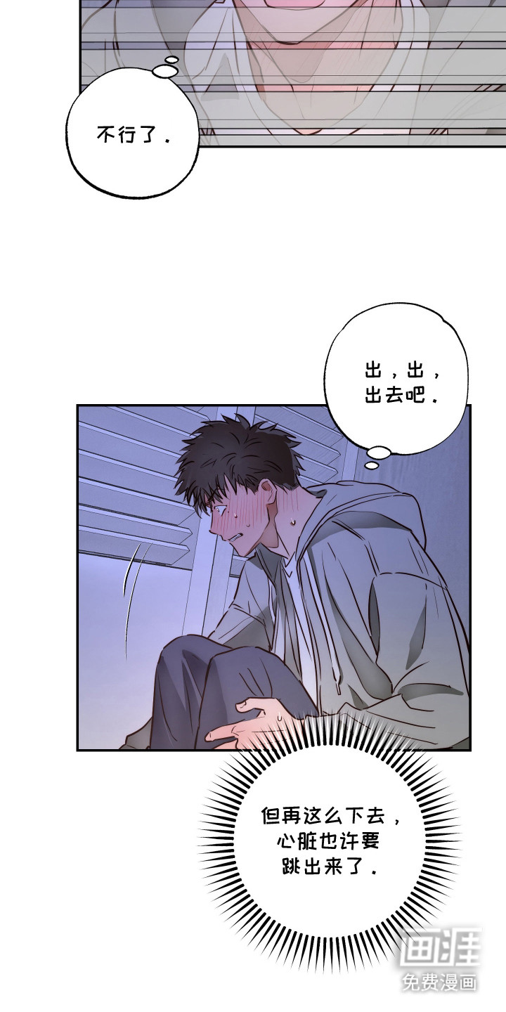 第3话12