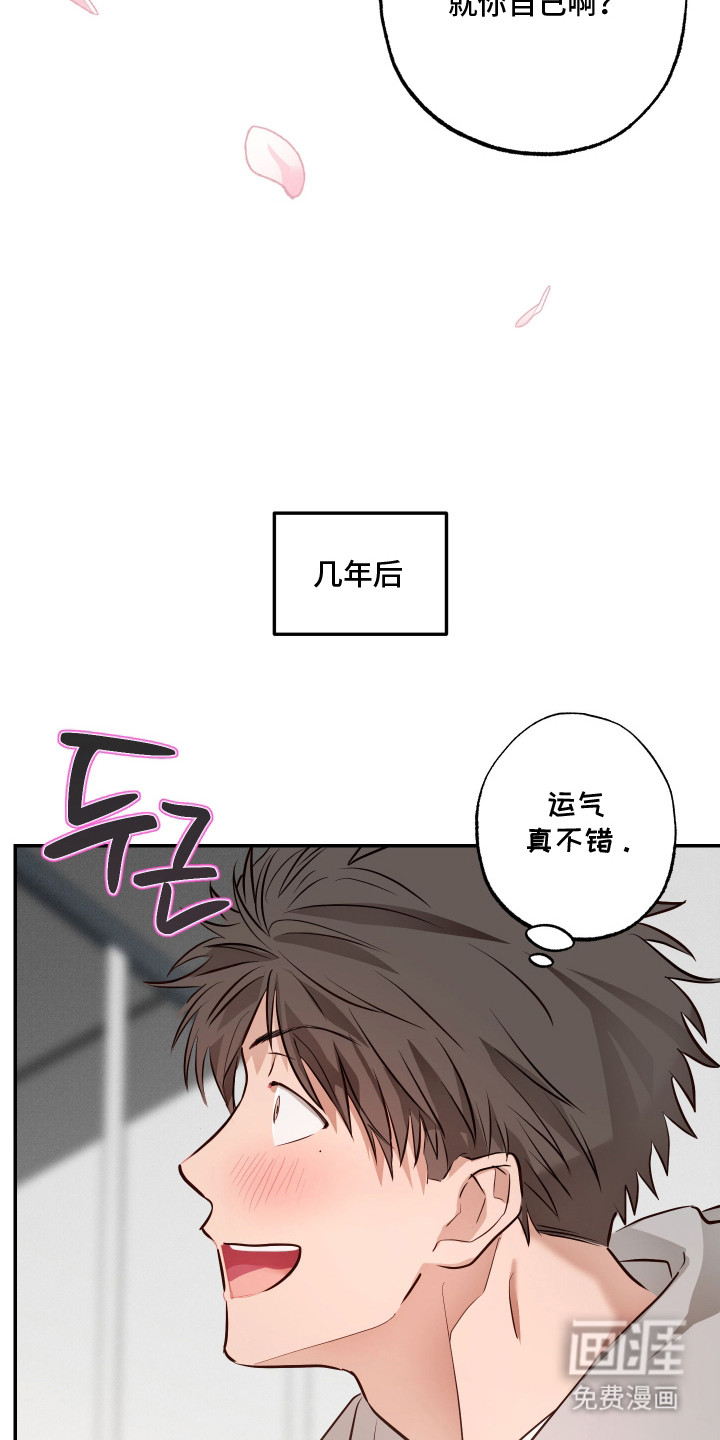 第3话18