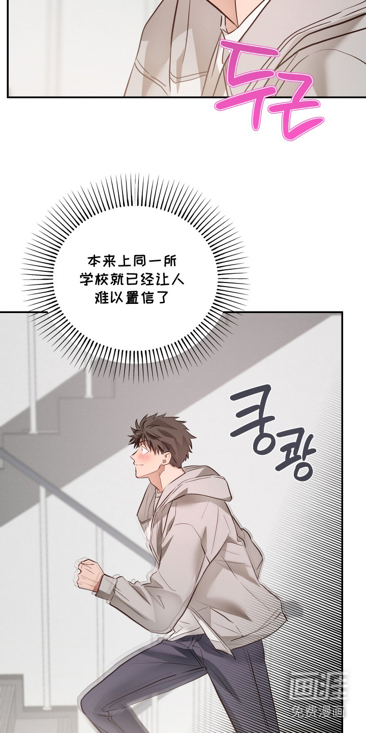 第3话19