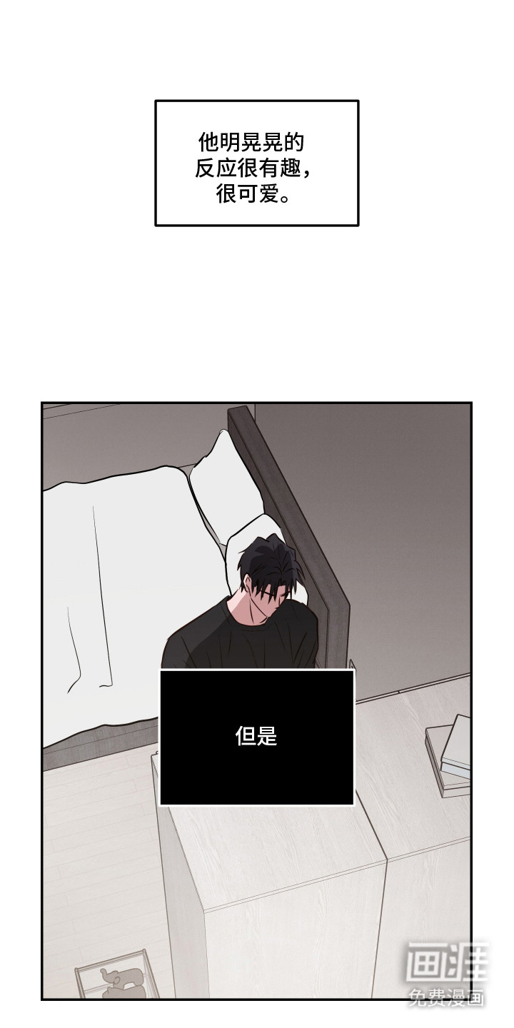第3话0