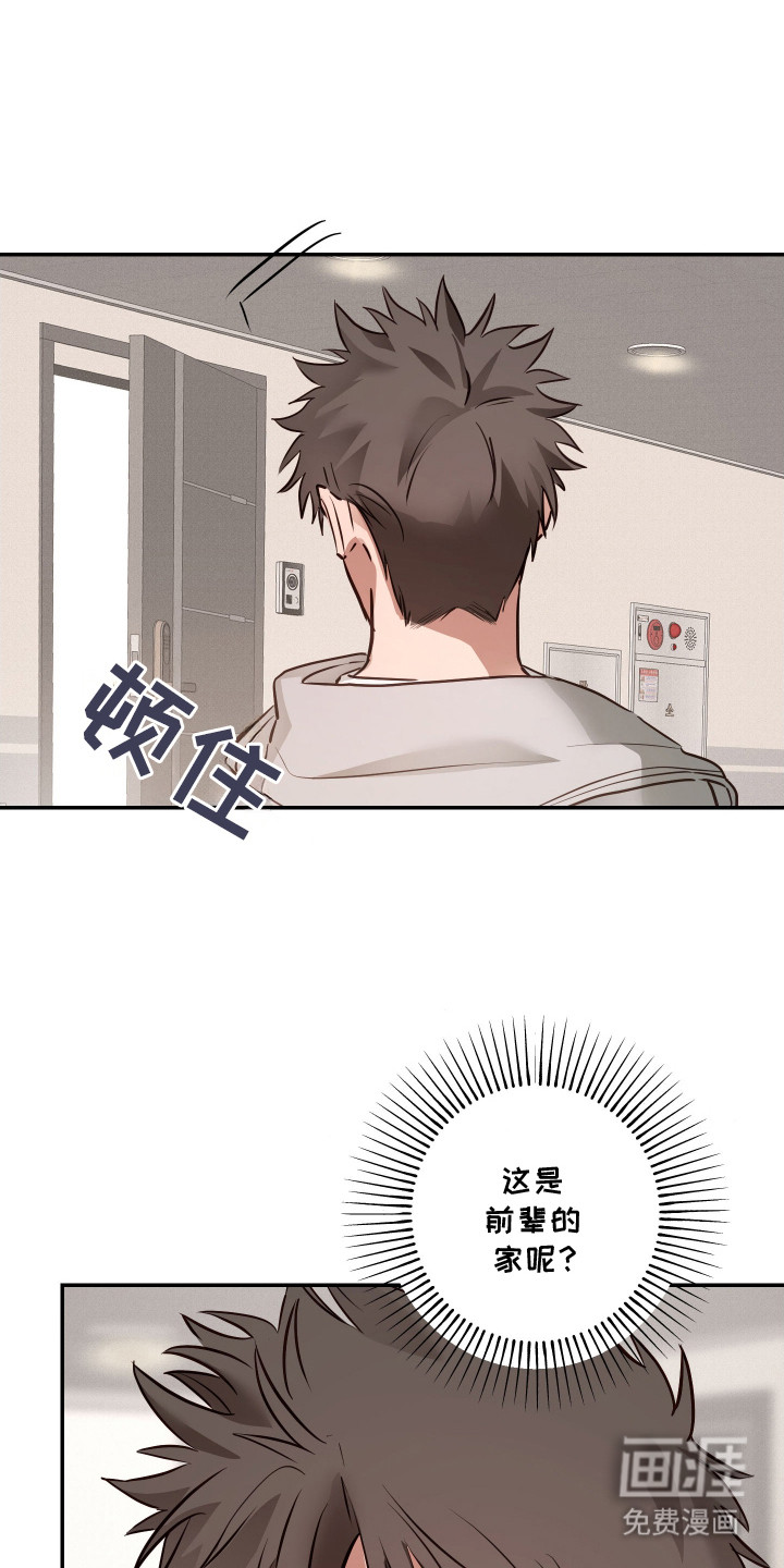 第3话22