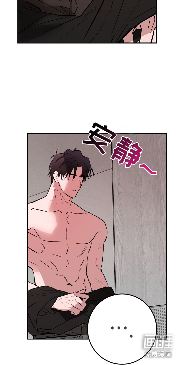 第3话8