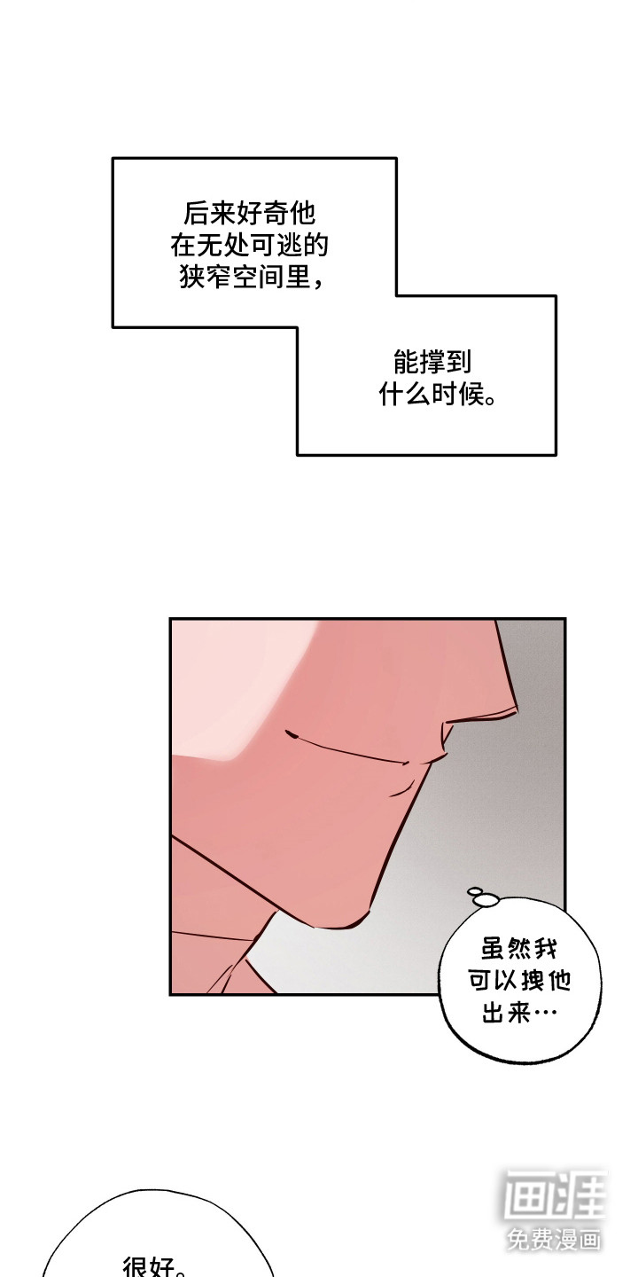 第3话9