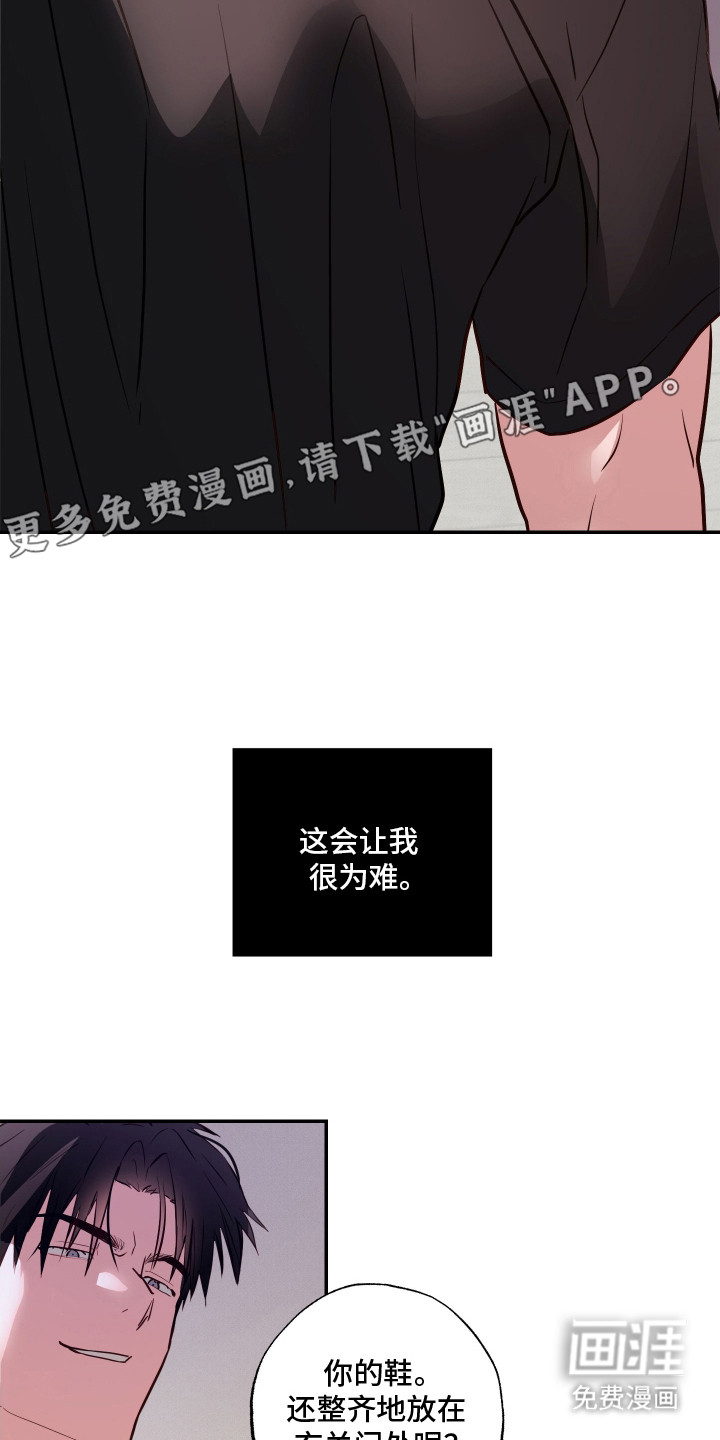 第3话2