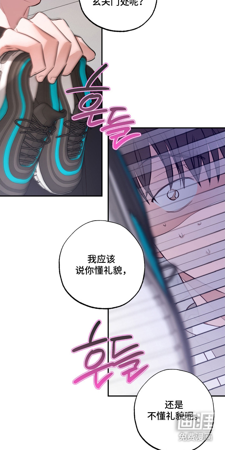 第3话3