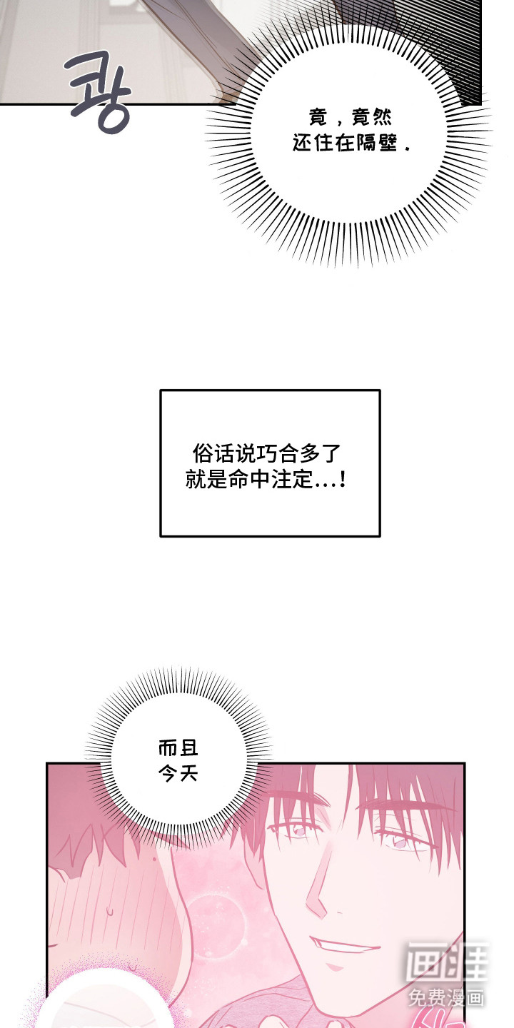 第3话20
