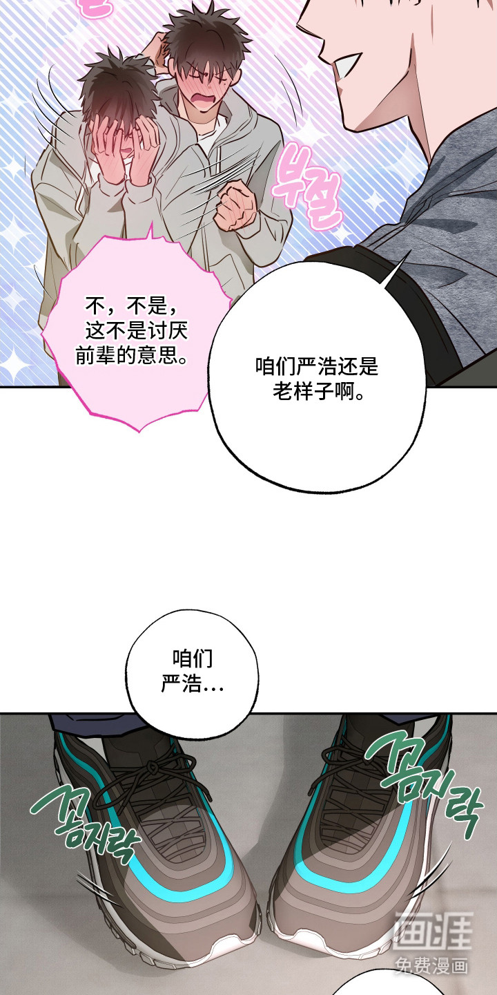 第2话5