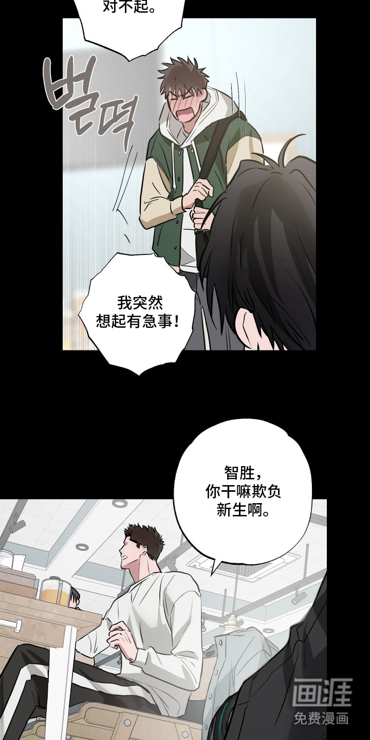 第2话15