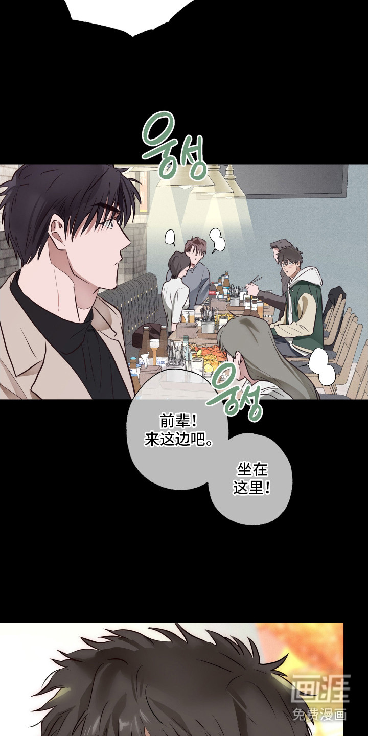 第2话11