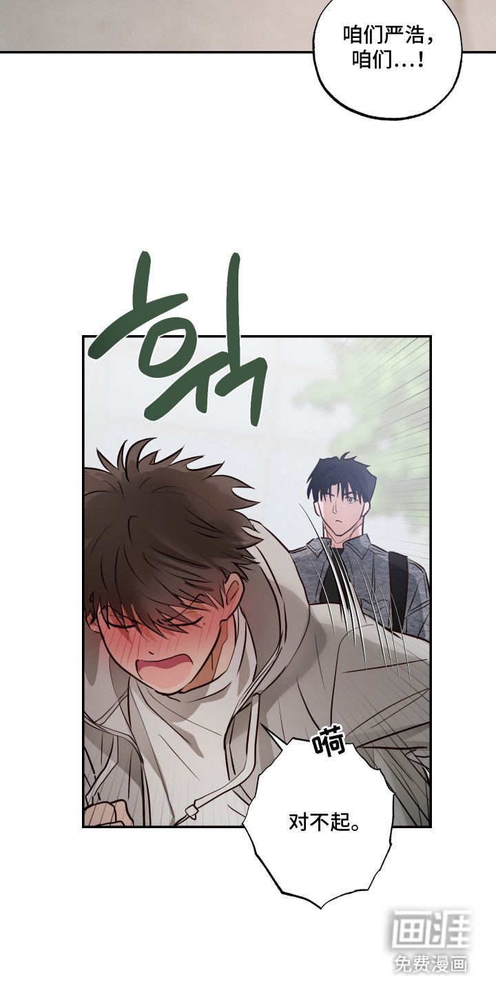 第2话6