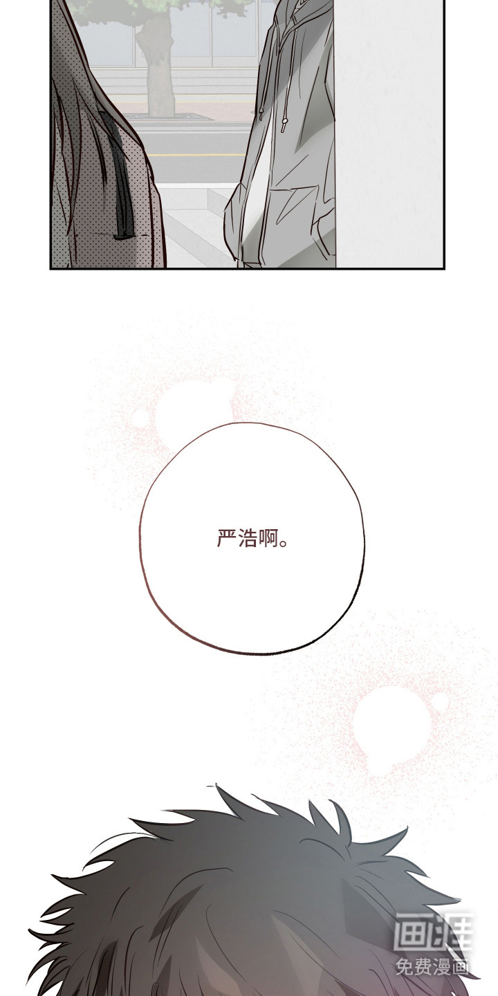 第2话2
