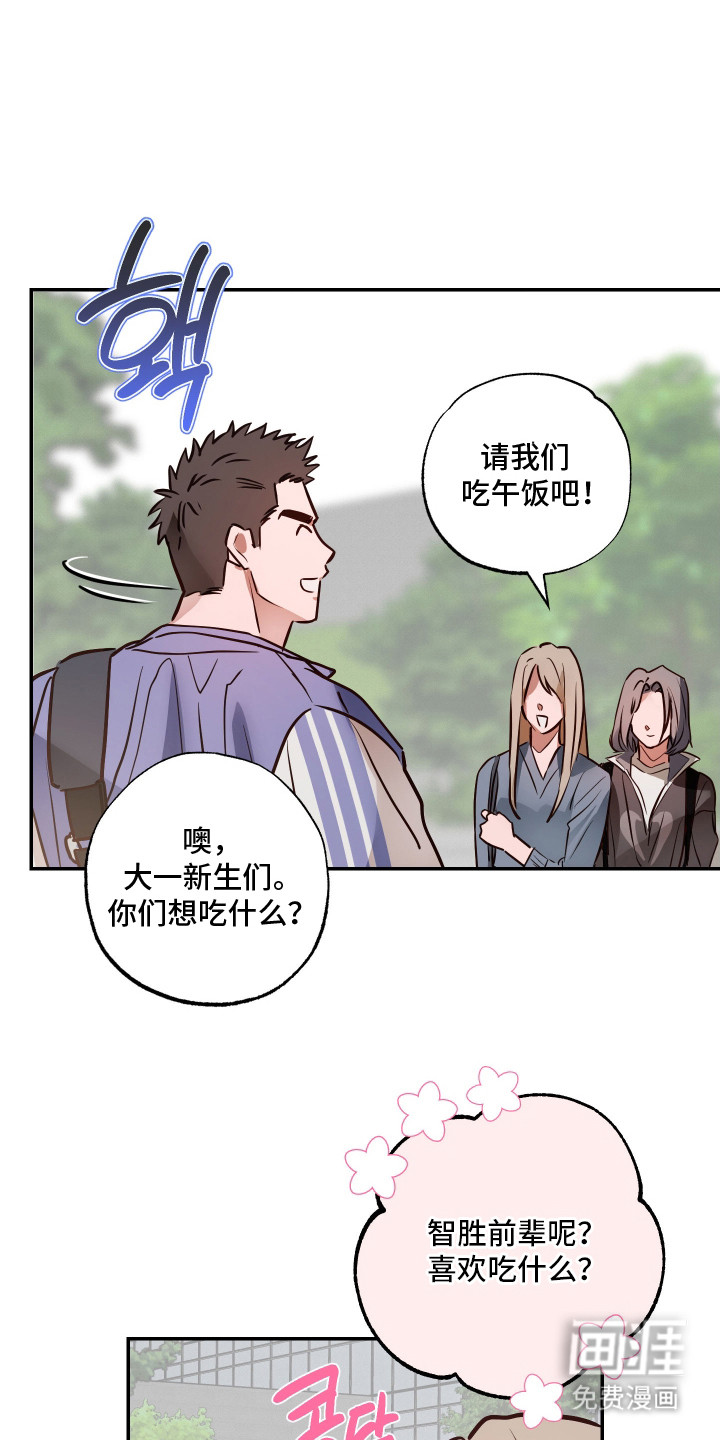 第1话17