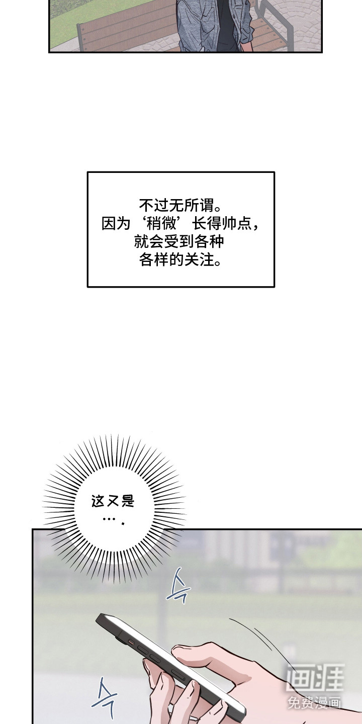 第1话6