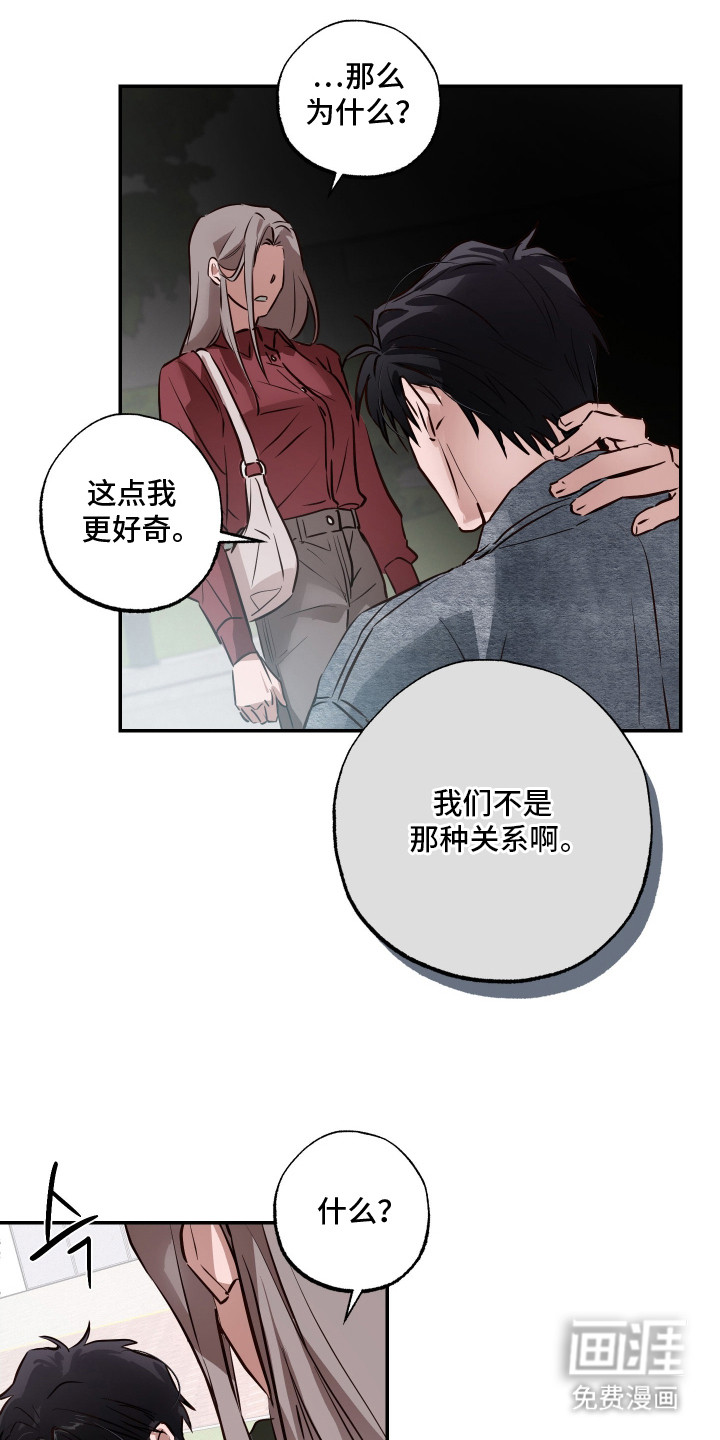 第1话11