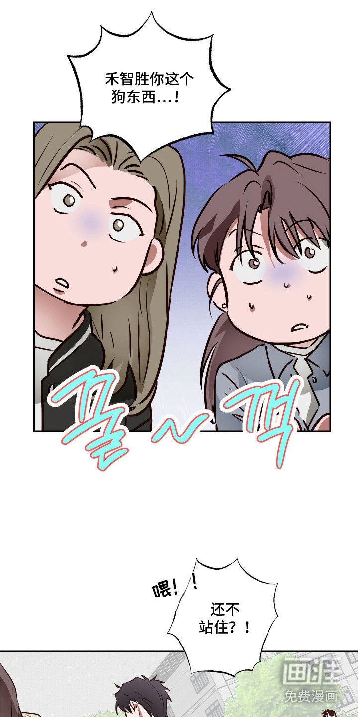 第1话13