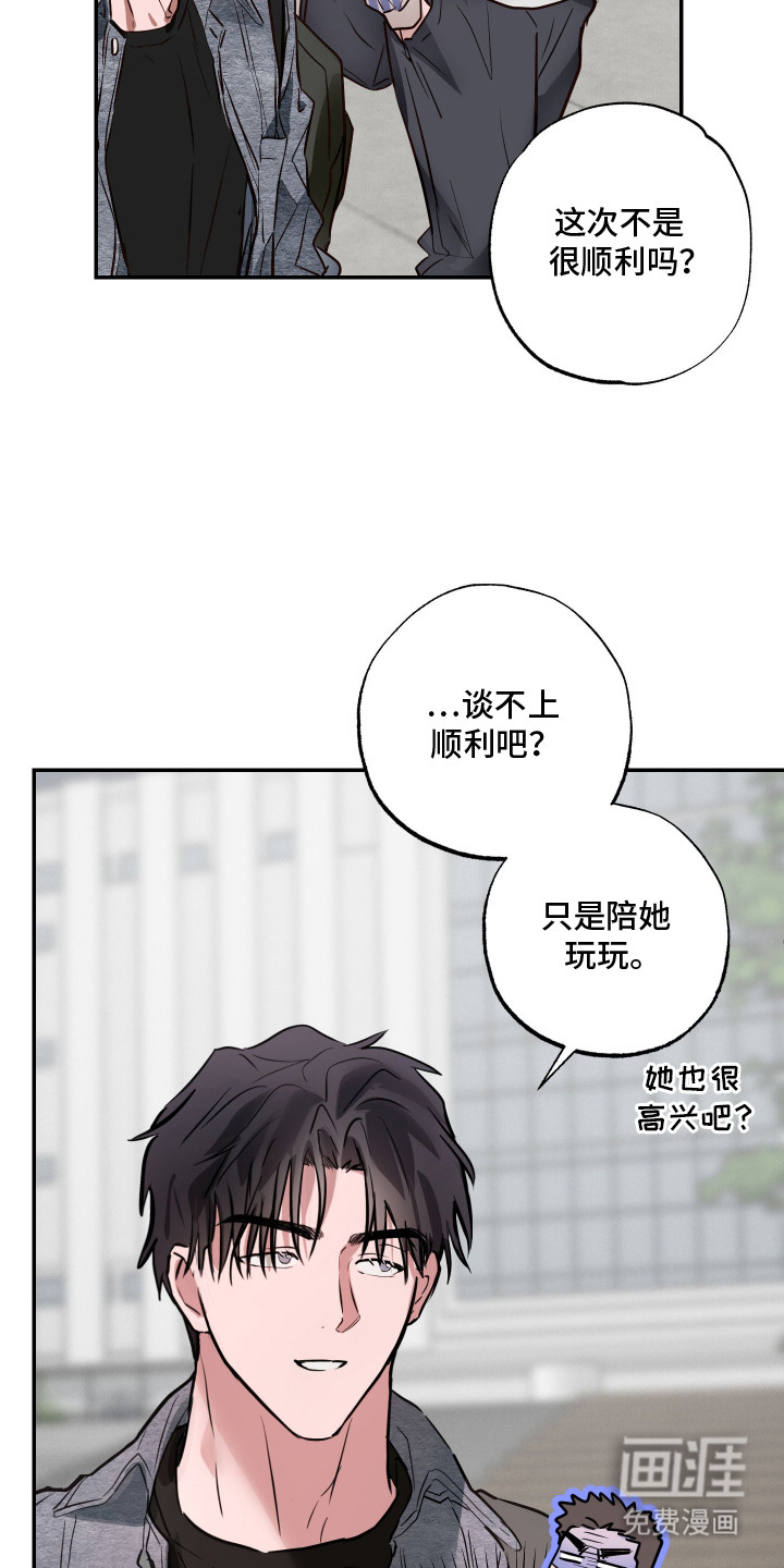 第1话15