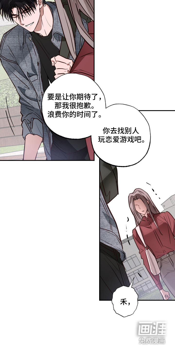 第1话12