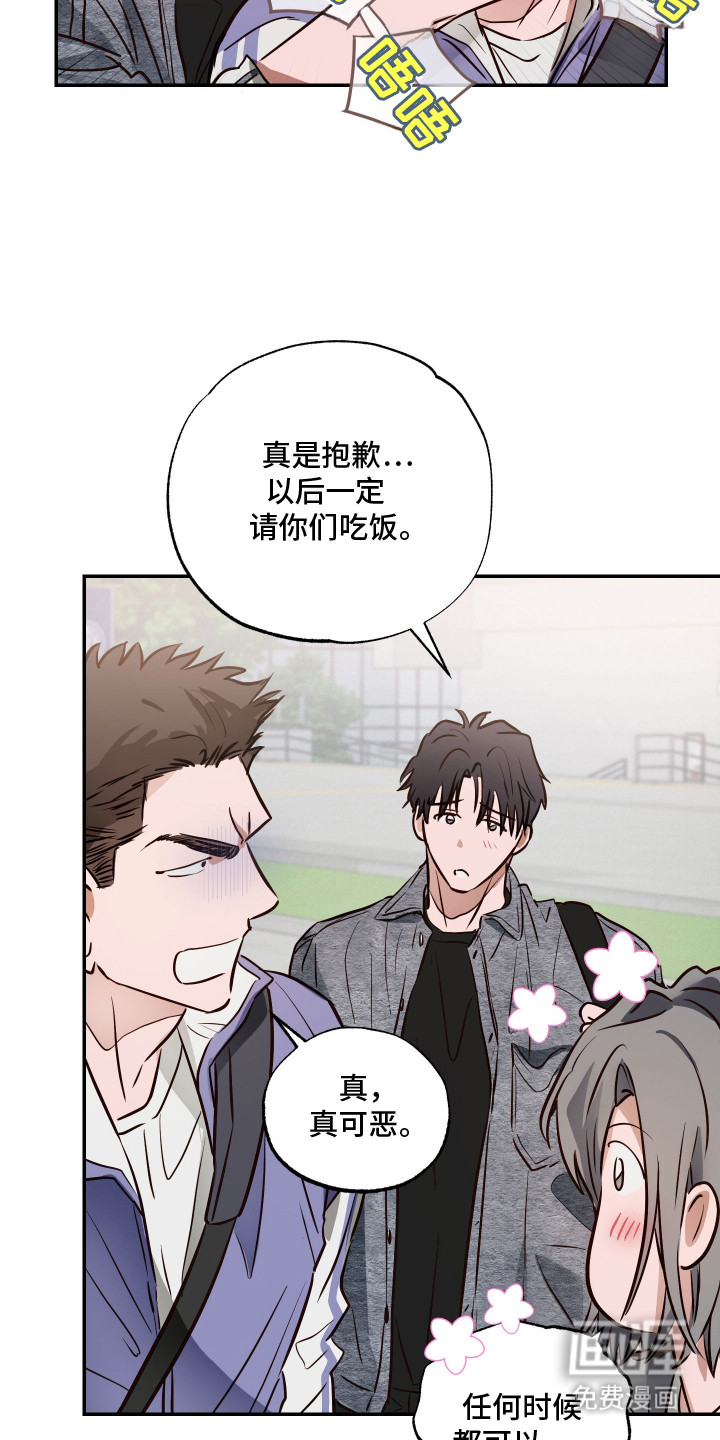 第1话20